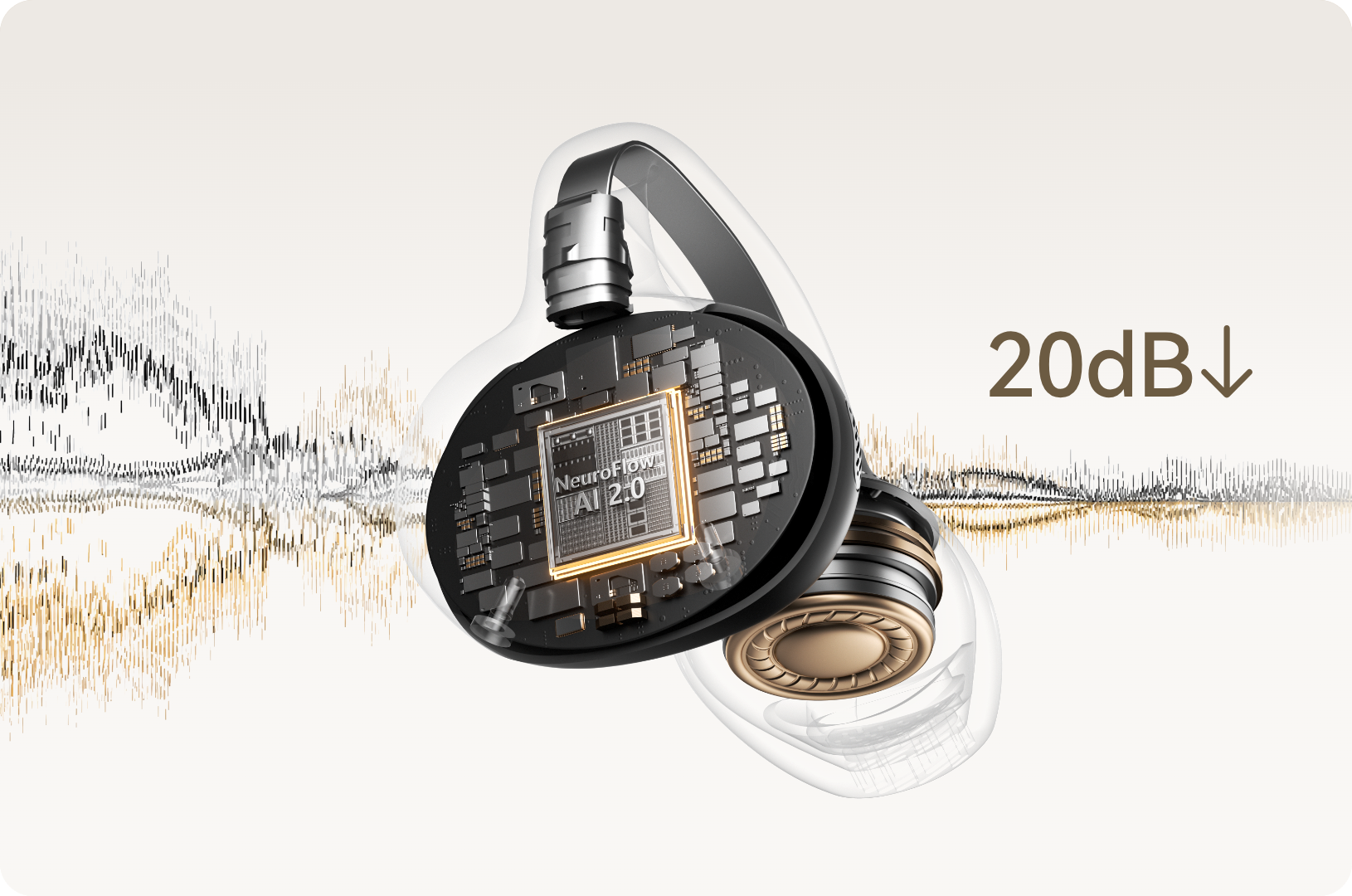 Noise reduction