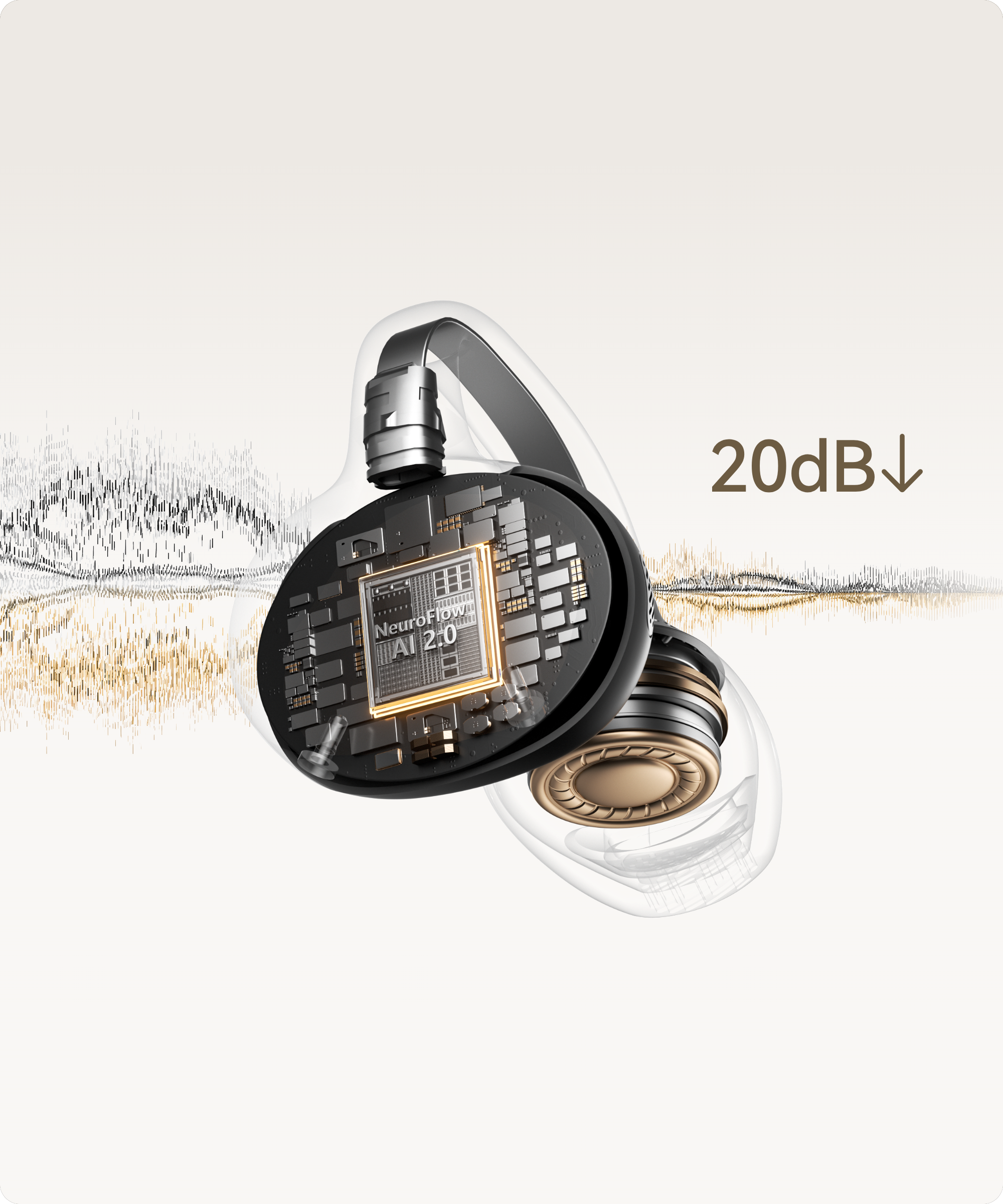 Noise reduction
